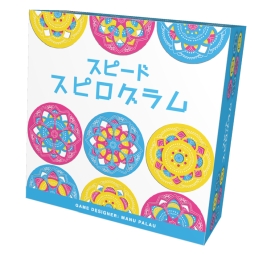 画像ギャラリー No.003のサムネイル画像 / 「スピード・スピログラム」が7月下旬,「アートライン:エルミタージュ美術館」が8月中旬に発売決定