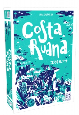 画像ギャラリー No.001のサムネイル画像 / 「コスタルアナ」日本語版が9月中旬に発売。部族のリーダーとなり,より多くの真珠を取り戻そう