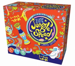 画像ギャラリー No.006のサムネイル画像 / 「ピクチャーショー」と「ジャングルスピード(2020年版)」の日本語版が10月中旬に発売