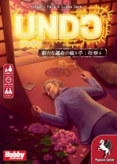 画像ギャラリー No.001のサムネイル画像 / 「アンドゥ-新たな運命の織り手」シリーズ3点と「アンクォール」の日本語版が11月中旬に発売決定