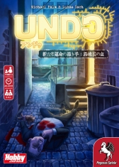 画像ギャラリー No.002のサムネイル画像 / 「アンドゥ-新たな運命の織り手」シリーズ3点と「アンクォール」の日本語版が11月中旬に発売決定