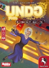 画像ギャラリー No.003のサムネイル画像 / 「アンドゥ-新たな運命の織り手」シリーズ3点と「アンクォール」の日本語版が11月中旬に発売決定