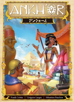 画像ギャラリー No.005のサムネイル画像 / 「アンドゥ-新たな運命の織り手」シリーズ3点と「アンクォール」の日本語版が11月中旬に発売決定
