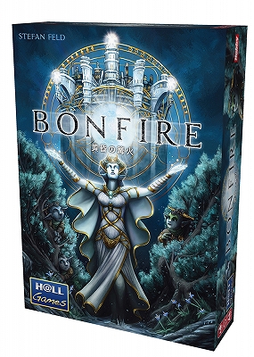 画像ギャラリー No.001のサムネイル画像 / ボードゲーム「黄昏の篝火」が発売中。ドイツのゲームデザイナーであるシュテファン・フェルト氏の最新作