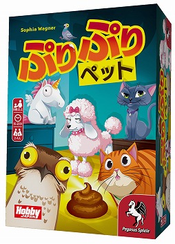 画像ギャラリー No.002のサムネイル画像 / 仲間からペットを奪うパーティゲーム「ぷりぷりペット」の日本語版がリリース