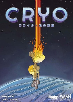 ���������꡼ No.001�Υ���ͥ������ / �Ի��夷�������Ǥγ��󥲡���֥��饤����ɹ�������פ����ܸ��Ǥ�ȯ��