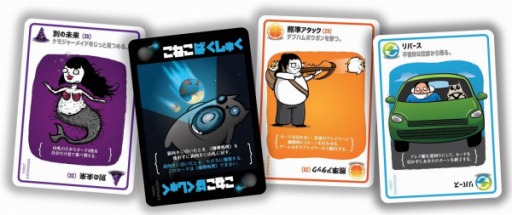 こねこばくしゅく セット こねこばくはつ」の拡張セット“こねこばくしゅく”日本語版が8月下旬に発売