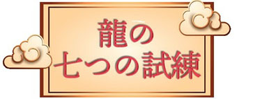 ���������꡼ No.004�Υ���ͥ������ / ���Ϸ������ɥ�����֥�����å��� ���ԥå����ɥ٥���㡼�פ����ܸ��Ǥ�9���ܤ�ȯ��