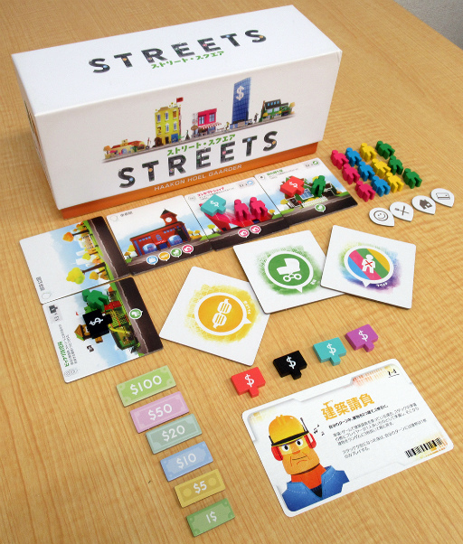 画像集#001のサムネイル/タイル配置と街の建築ゲーム「ストリート・スクエア」の日本語版が12月上旬に発売