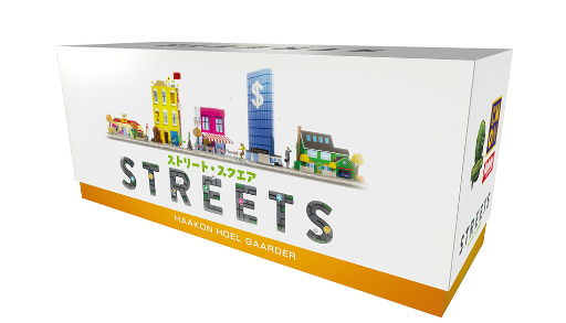 画像集#002のサムネイル/タイル配置と街の建築ゲーム「ストリート・スクエア」の日本語版が12月上旬に発売
