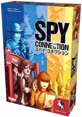 画像集#002のサムネイル/ボードゲーム「スパイ・コネクション」日本語版が12月下旬に発売