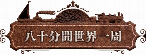 ���������꡼ No.005�Υ���ͥ������ / ���Ϸ������ɥ�����֥�����å��� �ߥ��å����ɥ٥���㡼�פ�3��ܤ�ȯ��