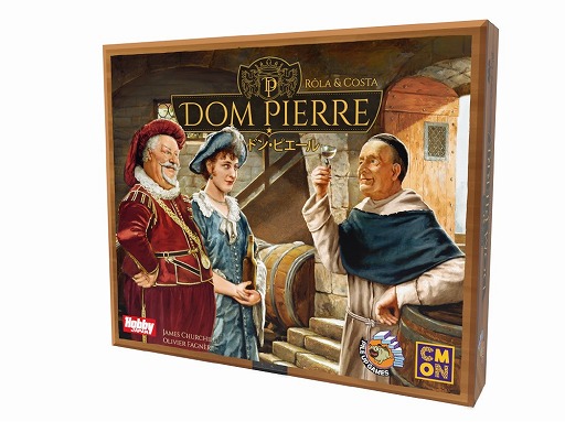 画像ギャラリー No.001のサムネイル画像 / 使う度に強化されるアクションの制御がカギ。シャンパンハウスを経営する重量級ボードゲーム「ドン・ピエール」が4月下旬発売へ