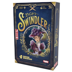 画像集 No.004のサムネイル画像 / チキンレース要素が特徴のボードゲーム「スウィンドラー」，日本語版が5月上旬に発売決定。ロンドンで最も裕福な泥棒を目指す