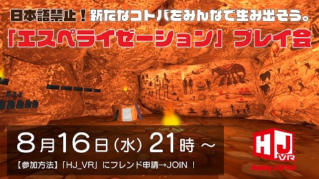 ꡼ No.004 | ܥɥڤVRChatɡEsperaization Caveפ档¨ʸǲäڤȸ¤ܡɥɤĩ