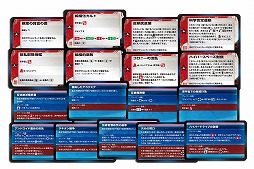 画像ギャラリー No.007のサムネイル画像 / ボードゲーム「ビヨンド・ザ・サン」拡張セット「新時代の指導者たち」の日本語版が9月下旬発売へ。各種新要素に加え,1人用ルールも収録