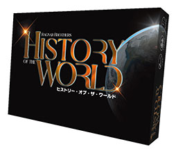 画像ギャラリー No.002のサムネイル画像 / 人類の物語を紡ぐボードゲーム「ヒストリー・オブ・ザ・ワールド」日本語版,3月上旬に発売決定