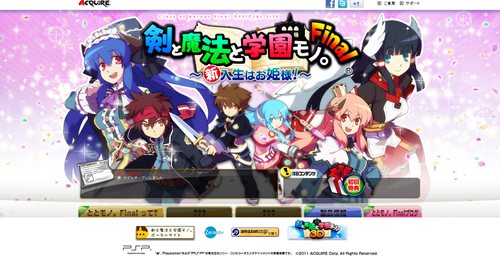 画像ギャラリー No.002のサムネイル画像 / 「剣と魔法と学園モノ。Final 〜新入生はお姫様!〜」の今秋発売が決定。公式サイトが本日オープンし,初回特典情報が公開に