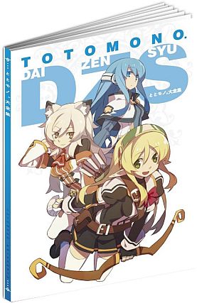 画像ギャラリー No.004のサムネイル画像 / 「ととモノ。Final」,予約特典5種を公開。TGS 2011の出展ブース内でも展示