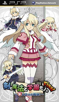 画像ギャラリー No.005のサムネイル画像 / 「ととモノ。Final」,予約特典5種を公開。TGS 2011の出展ブース内でも展示