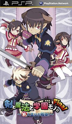 画像ギャラリー No.006のサムネイル画像 / 「ととモノ。Final」,予約特典5種を公開。TGS 2011の出展ブース内でも展示