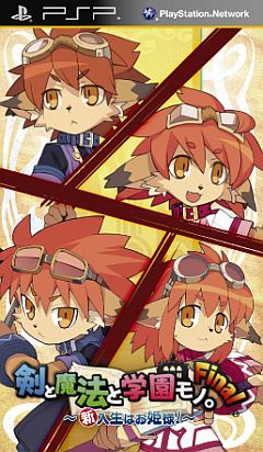 画像ギャラリー No.007のサムネイル画像 / 「ととモノ。Final」,予約特典5種を公開。TGS 2011の出展ブース内でも展示