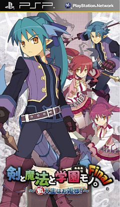 画像ギャラリー No.008のサムネイル画像 / 「ととモノ。Final」,予約特典5種を公開。TGS 2011の出展ブース内でも展示