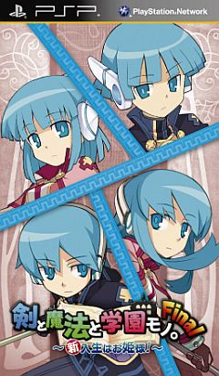 画像ギャラリー No.009のサムネイル画像 / 「ととモノ。Final」,予約特典5種を公開。TGS 2011の出展ブース内でも展示