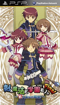 画像ギャラリー No.010のサムネイル画像 / 「ととモノ。Final」,予約特典5種を公開。TGS 2011の出展ブース内でも展示