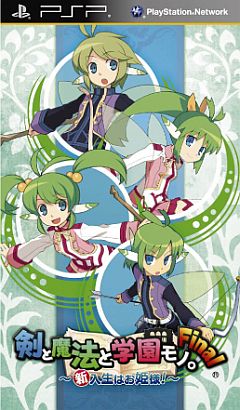 画像ギャラリー No.011のサムネイル画像 / 「ととモノ。Final」,予約特典5種を公開。TGS 2011の出展ブース内でも展示