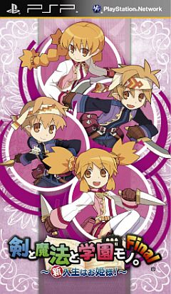 画像ギャラリー No.012のサムネイル画像 / 「ととモノ。Final」,予約特典5種を公開。TGS 2011の出展ブース内でも展示