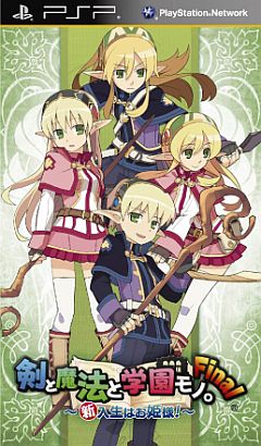 画像ギャラリー No.013のサムネイル画像 / 「ととモノ。Final」,予約特典5種を公開。TGS 2011の出展ブース内でも展示