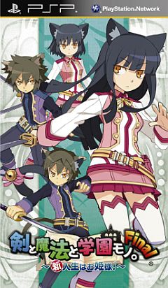 画像ギャラリー No.014のサムネイル画像 / 「ととモノ。Final」,予約特典5種を公開。TGS 2011の出展ブース内でも展示