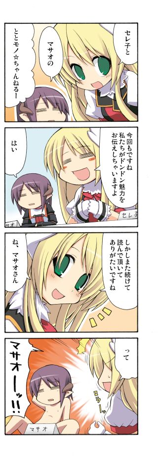 ꡼ No.001 | ֤ȤȥΡFinal׼²й͵ɼַ̤ȯɽڤ106