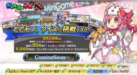 ꡼ No.003 | ֤ȤȥΡFinalסPSN5000ʬĶ䥯о