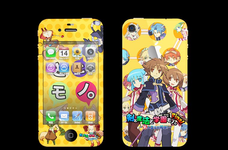 画像集 003 ととモノ Final 攻略本とスキンシールが10月13