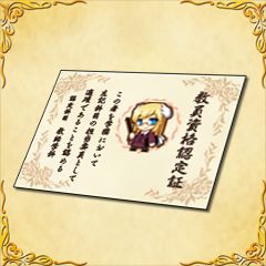 ꡼ No.003Υͥ / ֤ȤȥΡFinalסDLCΤ⡦ȵʤɤ1027ۿ