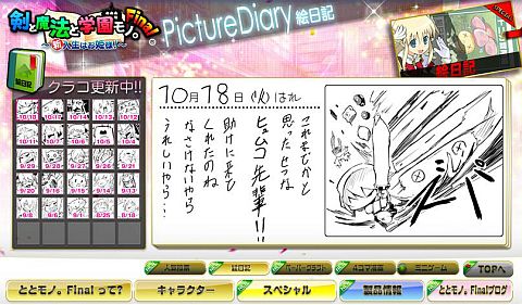 ꡼ No.005Υͥ / ֤ȤȥΡFinalסDLCΤ⡦ȵʤɤ1027ۿ