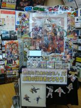 ꡼ No.001 | ֤ȤȥΡFinalסͥޤꡣǥץ쥤ƥȤη̤ȯɽ