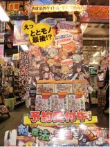 ꡼ No.002 | ֤ȤȥΡFinalסͥޤꡣǥץ쥤ƥȤη̤ȯɽ