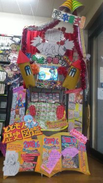 ꡼ No.004 | ֤ȤȥΡFinalסͥޤꡣǥץ쥤ƥȤη̤ȯɽ