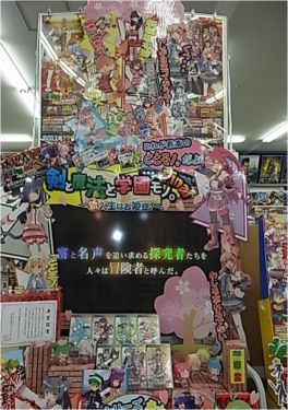 ꡼ No.005 | ֤ȤȥΡFinalסͥޤꡣǥץ쥤ƥȤη̤ȯɽ