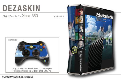 ꡼ No.004Υͥ / ROBOTICS;NOTES׻ͤXbox 360ѥ󥷡뤬ȯ