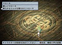 画像ギャラリー No.034のサムネイル画像 / 「魔界戦記ディスガイア4」,フーカ&デスコ編を含むDLC第7弾が10月27日いよいよ発売