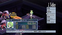 画像ギャラリー No.041のサムネイル画像 / 「魔界戦記ディスガイア4」,フーカ&デスコ編を含むDLC第7弾が10月27日いよいよ発売