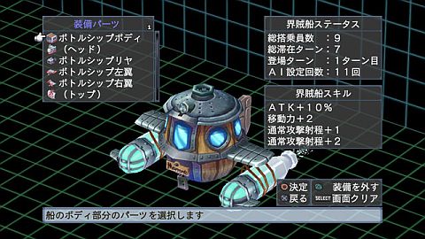 画像ギャラリー No.048のサムネイル画像 / 「魔界戦記ディスガイア4」,フーカ&デスコ編を含むDLC第7弾が10月27日いよいよ発売