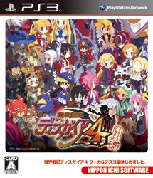 画像ギャラリー No.007のサムネイル画像 / 「魔界戦記ディスガイア4 フーカ&デスコ編はじめました。」発売キャンペーンが「NIPPON1.jp ショップ」で11月30日まで開催