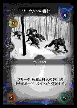 画像ギャラリー No.014のサムネイル画像 / 海外ボードゲーム「潜入スパイ大脱出」「荒野の1ドルペンギン」や，サンダーストーンの拡張カードセット4「ソーンウッドの猛襲」が8月下旬に発売