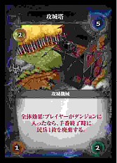 画像ギャラリー No.019のサムネイル画像 / 海外ボードゲーム「潜入スパイ大脱出」「荒野の1ドルペンギン」や，サンダーストーンの拡張カードセット4「ソーンウッドの猛襲」が8月下旬に発売