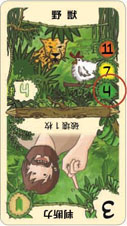 デッキ型カードゲーム ロビンソン漂流記 完全日本語版 が11月3日に発売